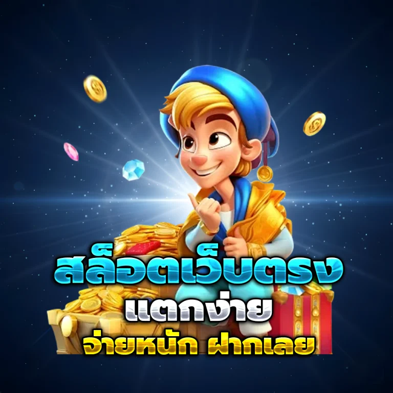 168 สล็อต pg เครดิตฟรี