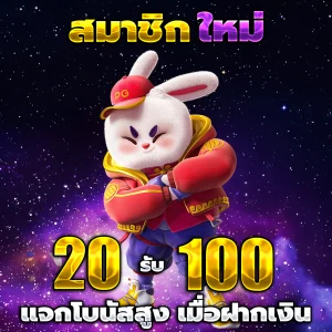 ค่ายสล็อต 168