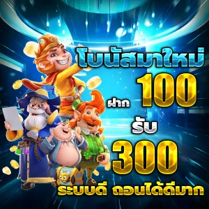 พีจีสล็อต168