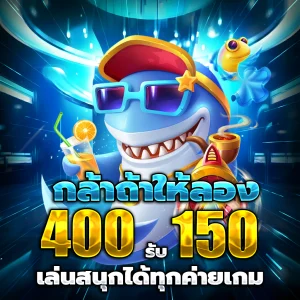 สล็อต 168 pg